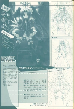 Page 26 of Pre Conference 2002