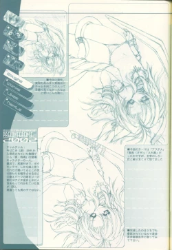 Page 28 of Pre Conference 2002