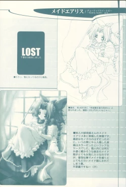 Page 29 of Pre Conference 2002