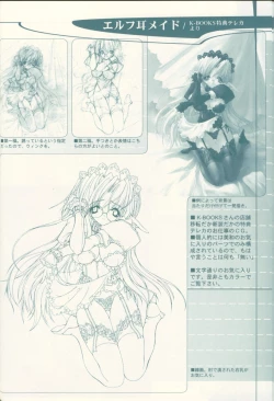 Page 35 of Pre Conference 2002