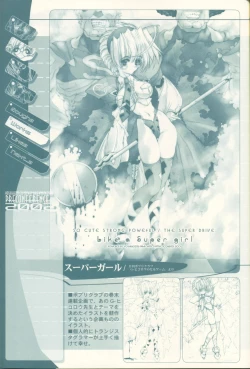 Page 36 of Pre Conference 2002