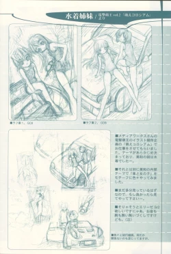 Page 37 of Pre Conference 2002