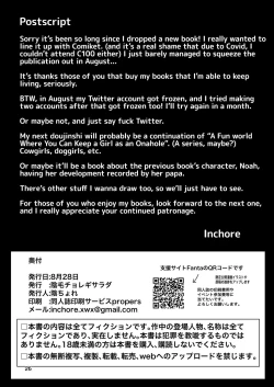 Page 25 of Club Abnormal