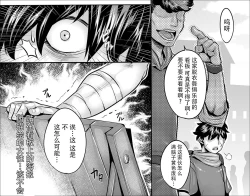 Page 3 of Hakanai Kaerimichi