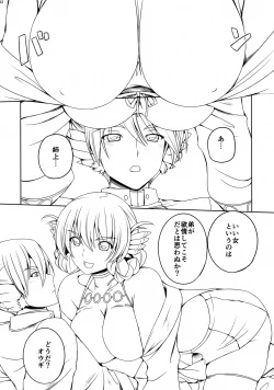 Page 2 of Aneue no Iu Koto wa Zettai Preview Ban