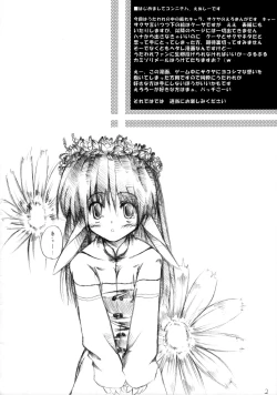 Page 2 of OH MY LITTLE GIRL