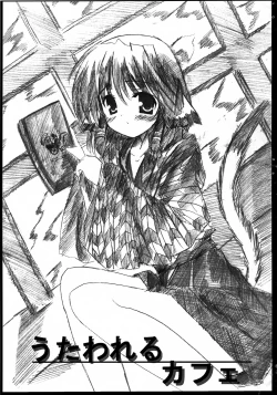Page 1 of Utawareru Cafe