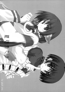 Page 1 of Zattou Keshiki 9