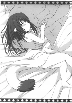 Page 8 of Naisho no Otomari