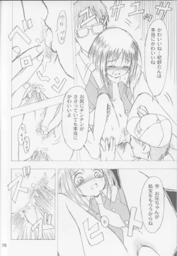 Page 17 of Lock On Wind