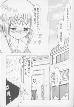 Page 4 of Lock On Wind