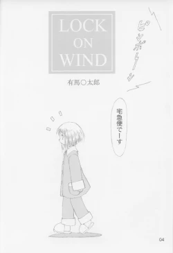 Page 5 of Lock On Wind