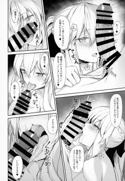Page 7 of Morgan ni Oboreru + Omake