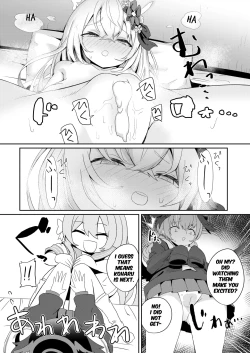 Page 8 of Houkago 4mori