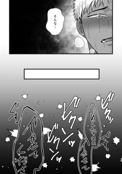 Page 18 of 女の子にしてあげる