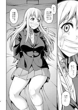 Page 32 of Otoko wa Ookami nano yo