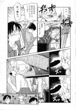 Page 136 of Neko ja neko ja 4