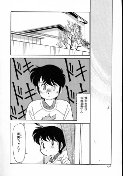 Page 143 of Neko ja neko ja 4