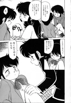 Page 152 of Neko ja neko ja 4