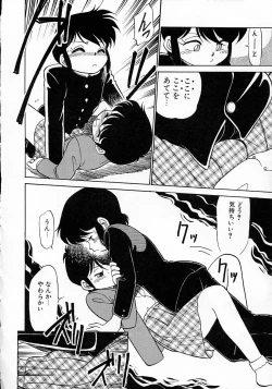 Page 153 of Neko ja neko ja 4