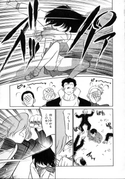 Page 20 of Neko ja neko ja 4