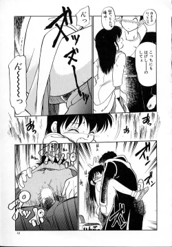 Page 24 of Neko ja neko ja 4