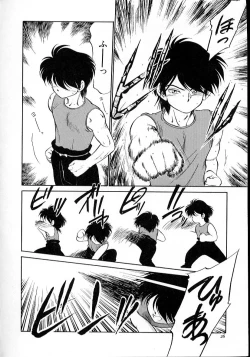 Page 31 of Neko ja neko ja 4