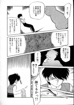 Page 33 of Neko ja neko ja 4