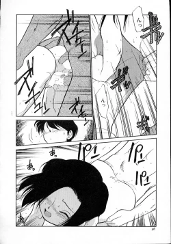 Page 51 of Neko ja neko ja 4