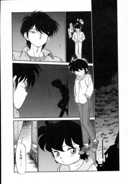 Page 60 of Neko ja neko ja 4