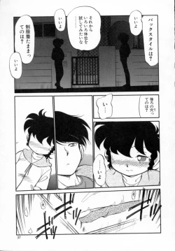 Page 62 of Neko ja neko ja 4