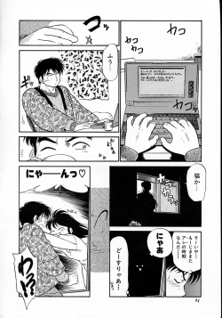 Page 69 of Neko ja neko ja 4