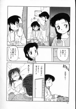 Page 79 of Neko ja neko ja 4