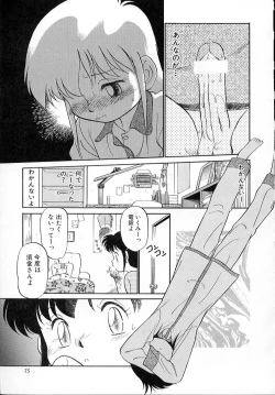 Page 80 of Neko ja neko ja 4