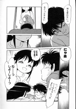 Page 91 of Neko ja neko ja 4