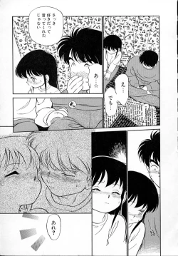 Page 96 of Neko ja neko ja 4