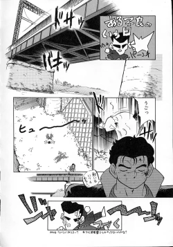 Page 9 of Neko ja neko ja 4