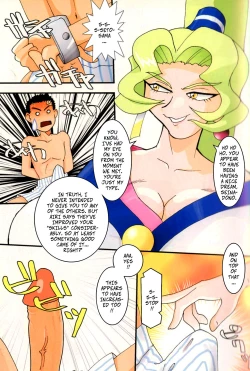 Page 1 of What Seto-sama Wants