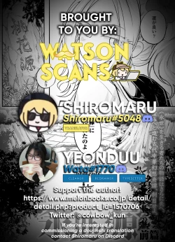 Page 31 of Eisei no Minamoto Part 1