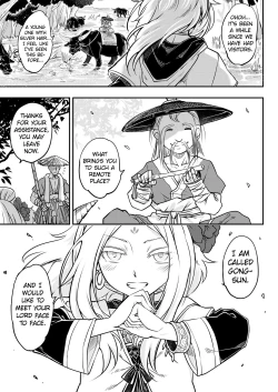 Page 3 of Eisei no Minamoto Part 1