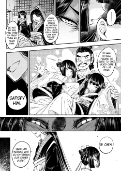 Page 8 of Eisei no Minamoto Part 1