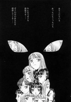 Page 127 of Okubyou na Yashinka
