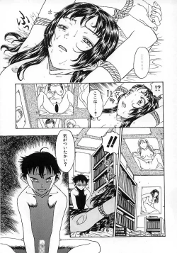 Page 145 of Okubyou na Yashinka