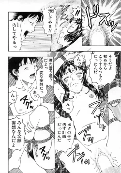 Page 152 of Okubyou na Yashinka