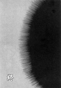 Page 159 of Okubyou na Yashinka