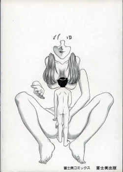 Page 6 of Okubyou na Yashinka