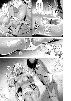 Page 21 of Harem Island of Brown Girl