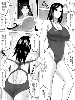 Page 9 of Kyouei Mizugi no Joshi Benjo