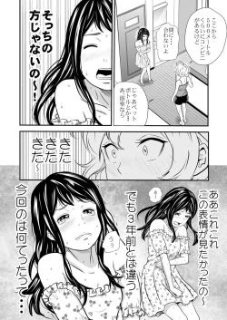 Page 11 of Gold Experience 7