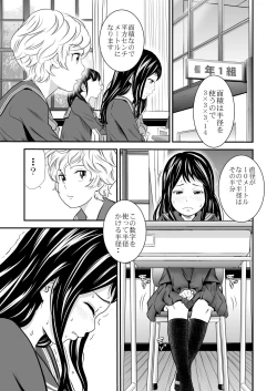 Page 4 of Gold Experience 7